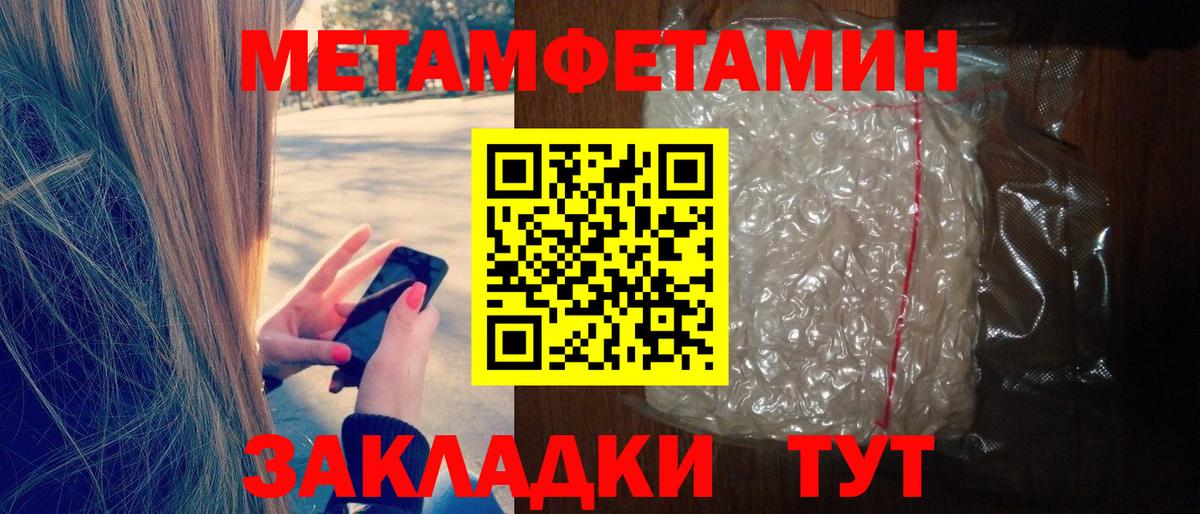 Amphetamine 97%  АМФЕТАМИН  АМФ  Топки  Вход с VPN 