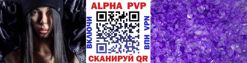 наркота Топки Alfa_PVP мука