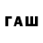 ТГК вейп Fabula 666