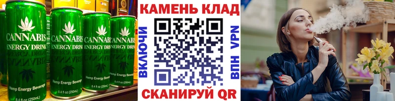 Печенье с ТГК конопля  MEGA маркетплейс  Топки 