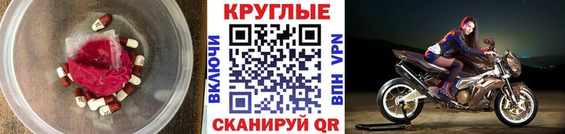 Ecstasy Дубай  OMG вход  Топки 
