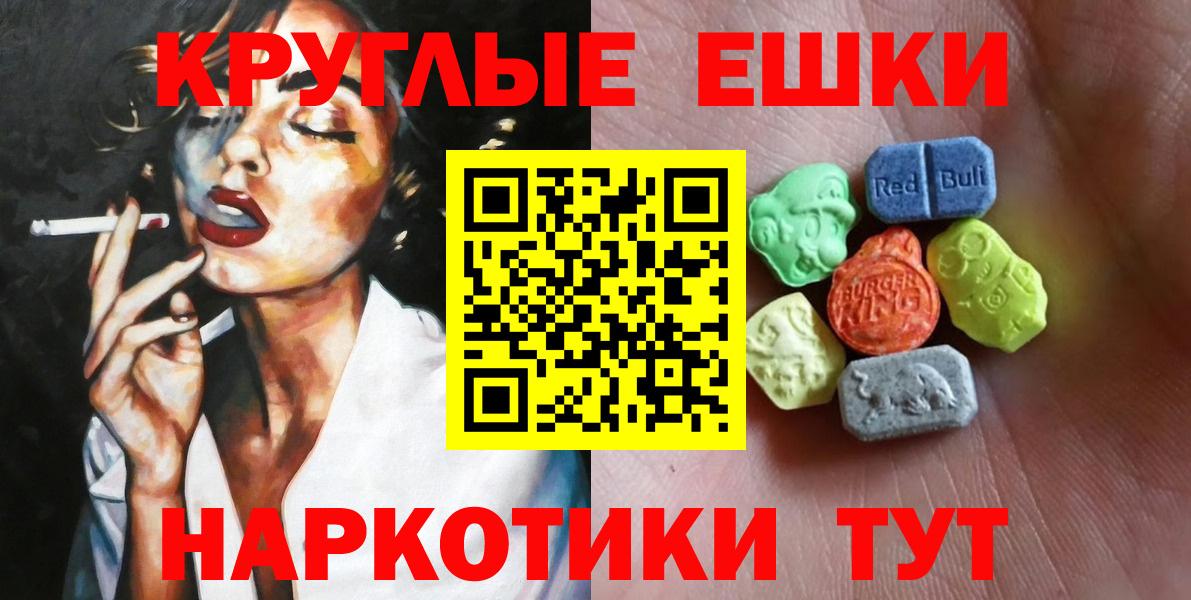 ЭКСТАЗИ 99%  ЭКСТАЗИ    ссылки  Вход с VPN  Ecstasy бентли  Топки 