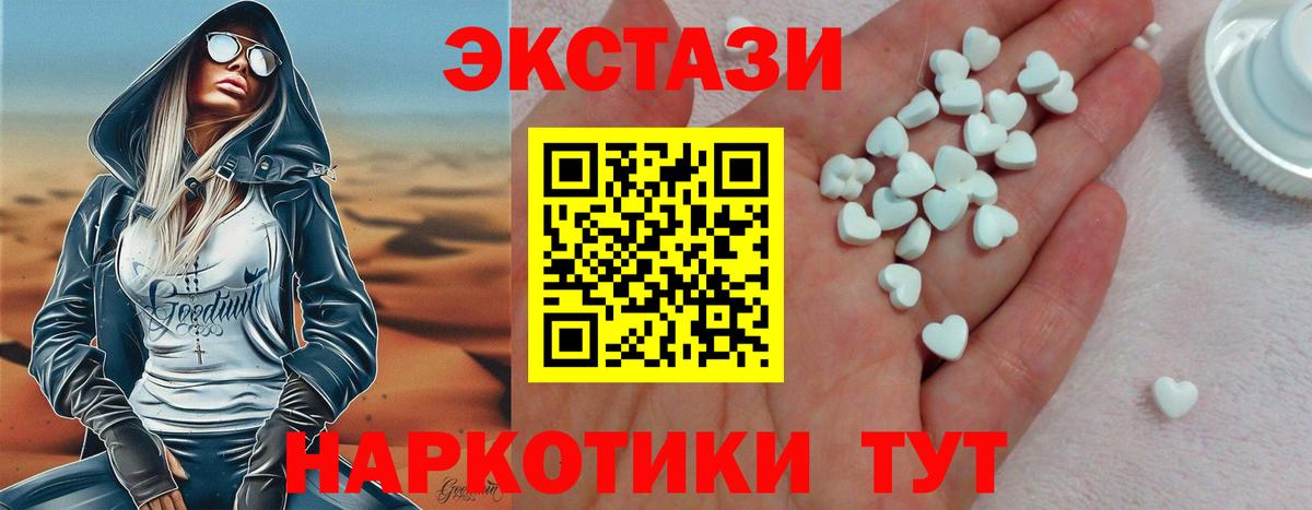 Топки  Гашиш  Вход с VPN  Канабис  Мефедрон кристаллы  Гашиш 