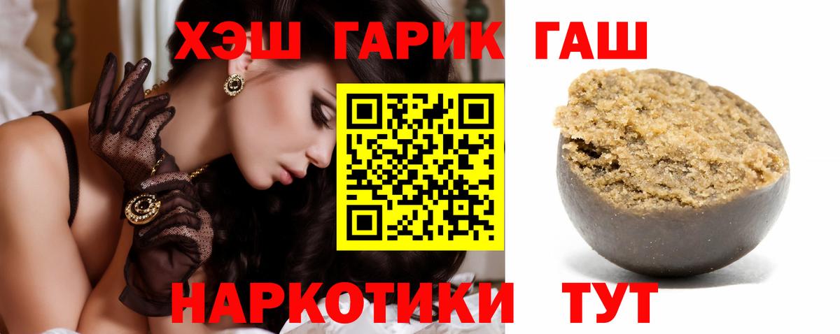 ГАШИШ гарик Топки