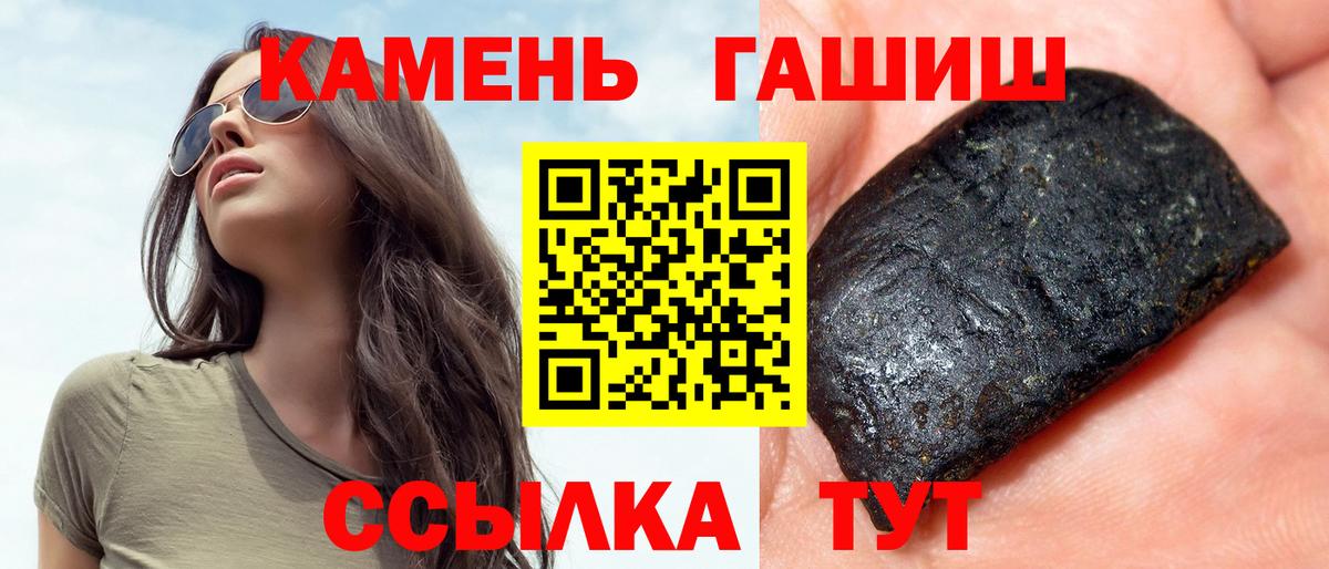Топки  Гашиш  Вход с VPN  Гашиш убойный  ГАШИШ гарик 
