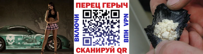 ГЕРОИН афганец сколько стоит Топки