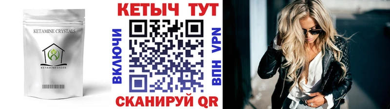 Кетамин ketamine  Топки 