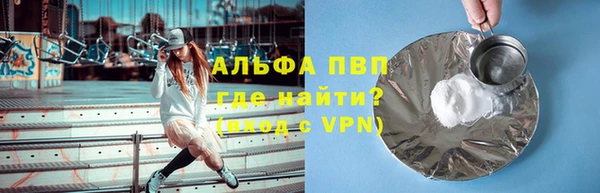 мефедрон мука Абаза