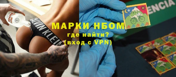 бутират Абинск