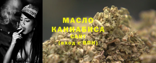 мефедрон мука Абаза