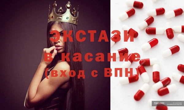 прущие крисы Алексеевка