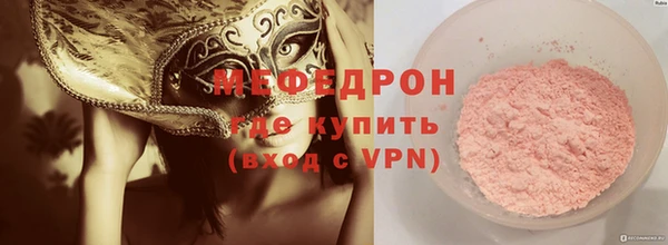 бутират Абинск