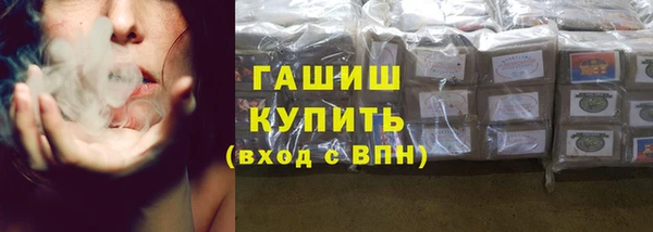 ГАЛЛЮЦИНОГЕННЫЕ ГРИБЫ Алзамай