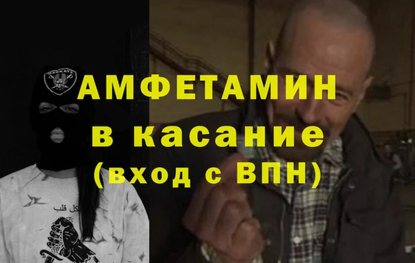 прущие крисы Алексеевка