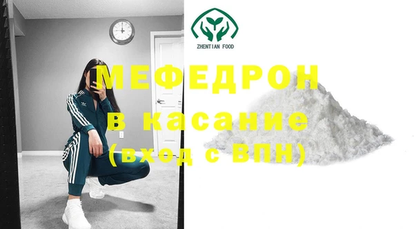 мефедрон мука Абаза
