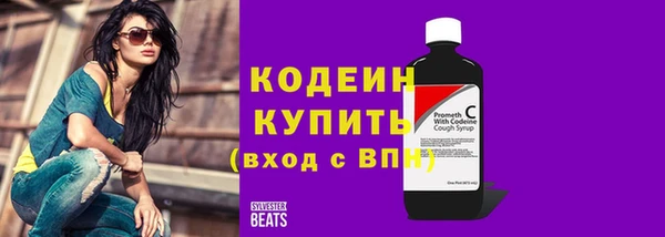 дживик Абдулино