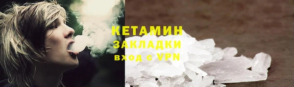 бутират Абинск