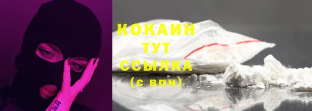 мефедрон мука Абаза