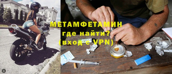 мефедрон мука Абаза