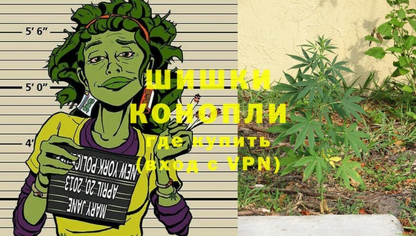 бутират Абинск