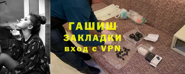 бутират Абинск