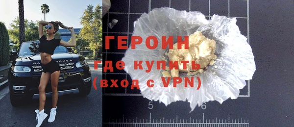 бутират Абинск