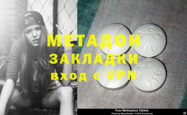 мефедрон мука Абаза