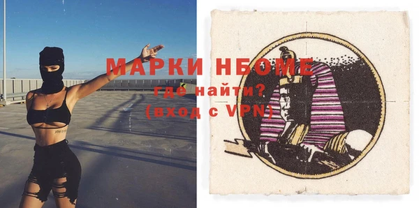 мефедрон мука Абаза