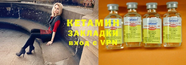 бутират Абинск