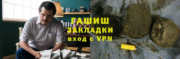 стафф Алексин