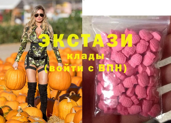 мефедрон мука Абаза