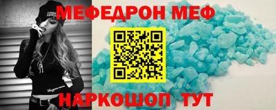 мдма Нальчик