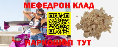 мет Нарткала