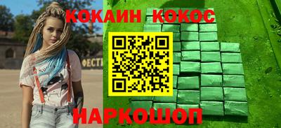 меф Наро-Фоминск