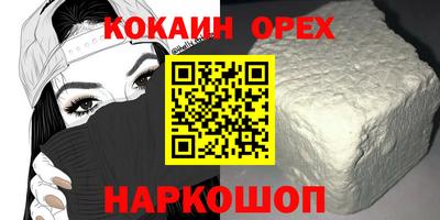 мдма Нальчик