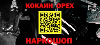 мдма Нальчик