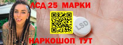меф Наро-Фоминск