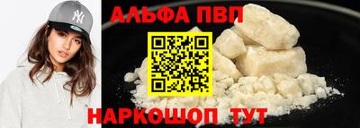 меф Наро-Фоминск