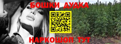 мет Нарткала