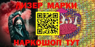 меф Наро-Фоминск