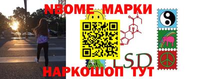 меф Наро-Фоминск