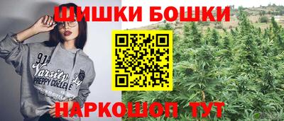 меф Наро-Фоминск