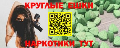 мет Нарткала