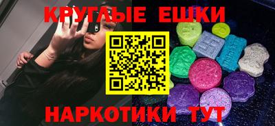 меф Наро-Фоминск