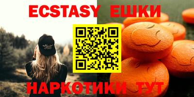 меф Наро-Фоминск