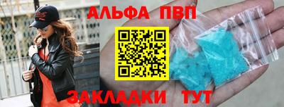 меф Наро-Фоминск