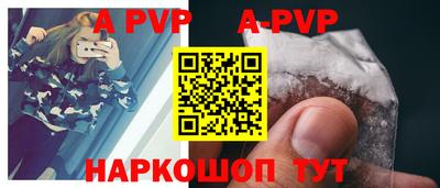 меф Наро-Фоминск