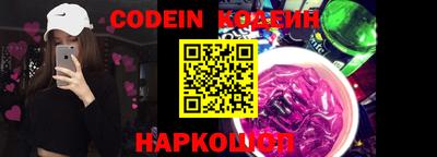 меф Наро-Фоминск