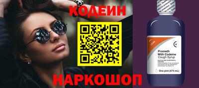 меф Наро-Фоминск