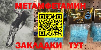 мдма Нальчик